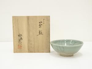 相馬焼　吉田竹鳳造　貫入茶碗（共箱）